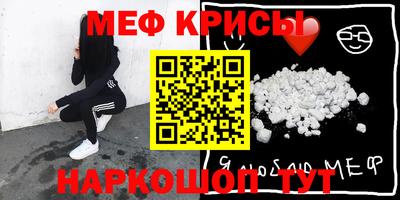 первитин Волжский
