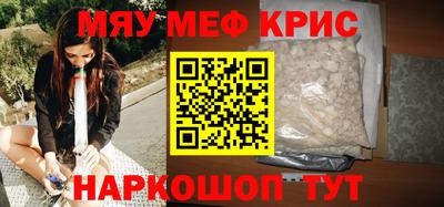 первитин Волжский