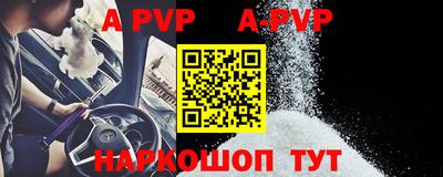 круглые Волгодонск