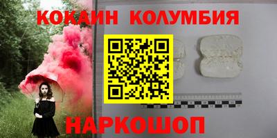 круглые Волгодонск