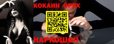 круглые Волгодонск