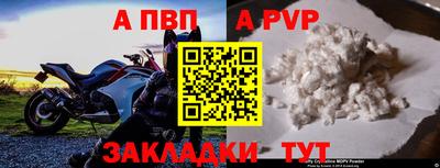 первитин Волжский