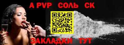 твердый Волжск