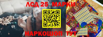 круглые Волгодонск
