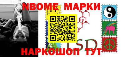 первитин Волжский