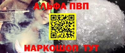 круглые Волгодонск