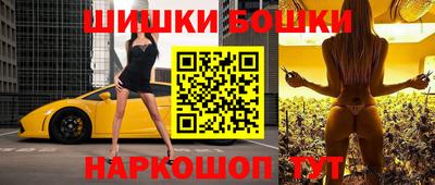 круглые Волгодонск
