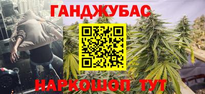 круглые Волгодонск