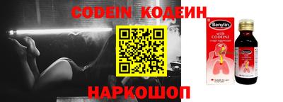 круглые Волгодонск