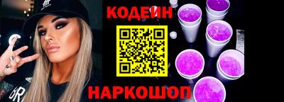 круглые Волгодонск