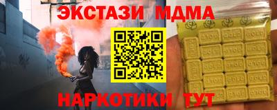 первитин Волжский