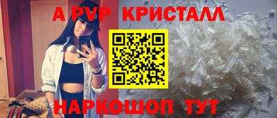 твердый Волжск