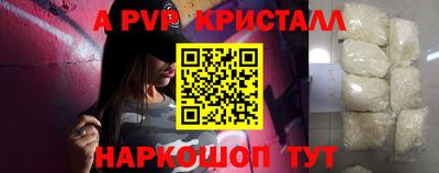 твердый Волжск