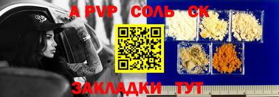 первитин Волжский