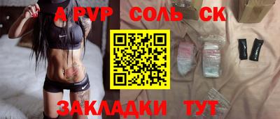 первитин Волжский