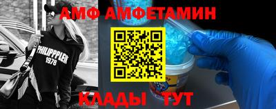 первитин Волжский