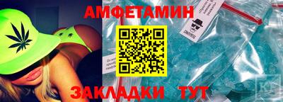 круглые Волгодонск