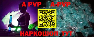 твердый Волжск