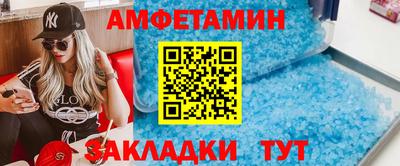 первитин Волжский