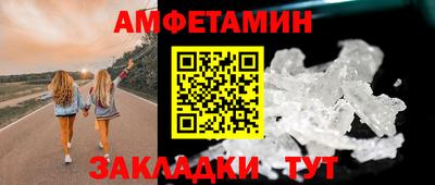 первитин Волжский