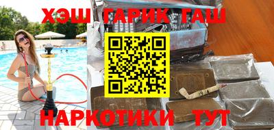 круглые Волгодонск