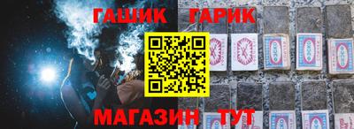 круглые Волгодонск