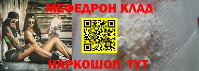 первитин Волжский