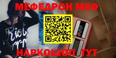 круглые Волгодонск