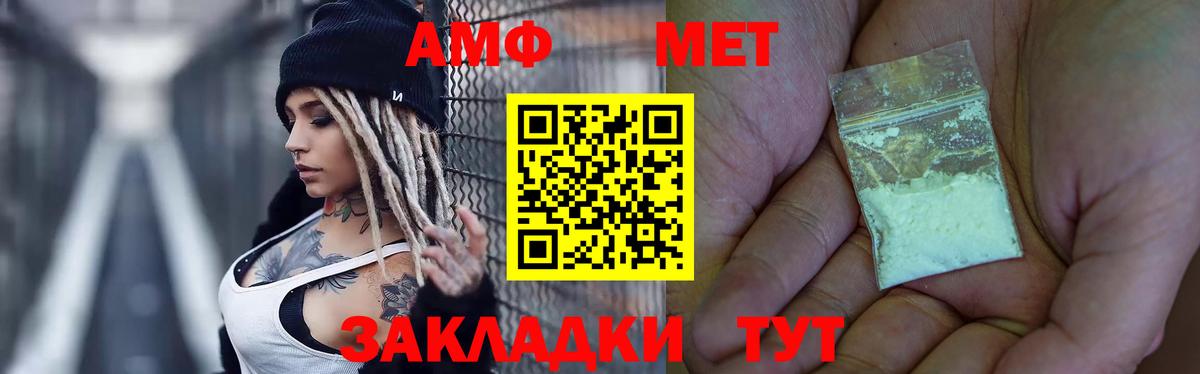 КОКАИН  Гашиш  ГАШ  Вход с VPN  МЕФ   Каннабис  MDMA  Саянск  Где найти наркотики?  Конопля  Alpha-PVP СОЛЬ кристаллы  ГЕРОИН 
