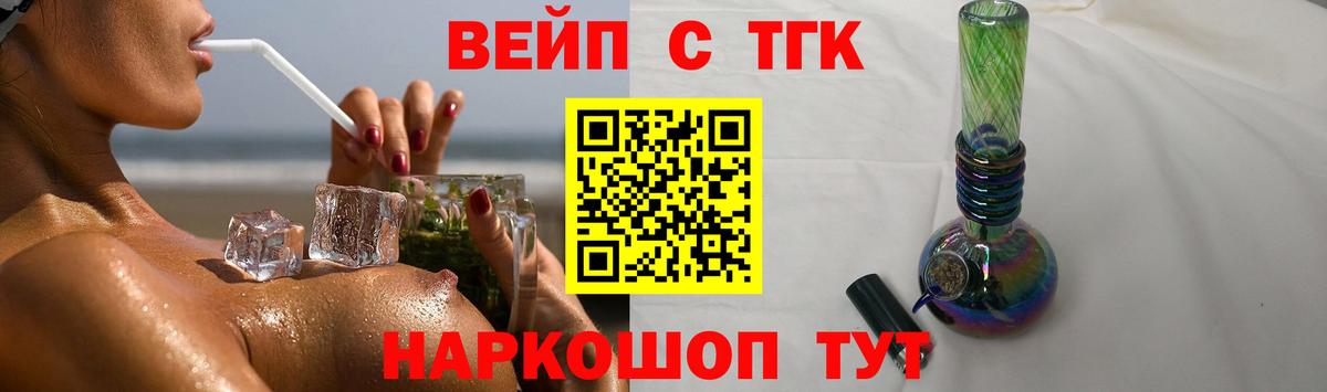 Дистиллят ТГК Wax Саянск