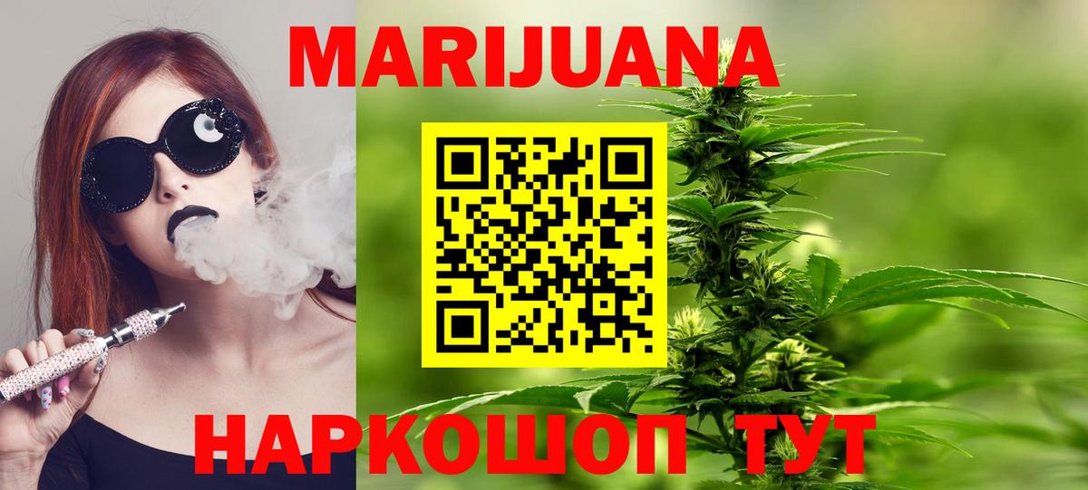 Каннабис семена  Вход с VPN  Каннабис Amnesia  Марихуана индика  Саянск 